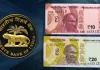 પ્લાસ્ટિકની બનશે ભારતીય નોટો! RBI પોલિમર કરન્સી શરૂ કરવાનું વિચારી રહી છે