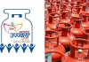 સરકારે LPG સબસિડી કેમ વર્ષના 9 સિલિન્ડરથી ઘટાડીને 4 કરી દીધી? જાણો અસલી કારણ