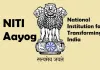 2021ના નીતિ આયોગના રિપોર્ટમાં ઇથેનોલ મિશ્રિત પેટ્રોલ અંગે ચિંતા વ્યક્ત કરાઈ હતી પણ...