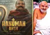 પહેલા દિવસે ફક્ત 10 લાખની કમાણી કરનારી બાબા નીમ કરોલી પર બનેલી ફિલ્મ 47 કરોડે કંઈ રીતે પહોંચી ગઈ