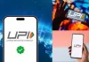 UPI અને ડિજિટલ પેમેન્ટ પર ચાર્જ લાગી શકે છે! સંસદમાં નવું બિલ રજૂ થયું