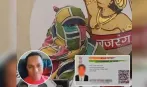 'મેટ્રોમોનિયલ સાઇટ પર 'આદિત્ય પટેલના નામે વિધવાઓને ફસાવતો કરીમ ઝડપાયો