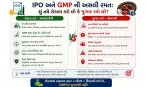 IPO અને GMP ની અસલી રમત: શું તમે રોકાણ કરો છો કે જુગાર રમો છો?