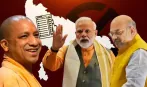 ઉત્તર પ્રદેશ BJPનું 'મિશન 61', જ્યાં સતત હાર મળતી હતી તેવી બેઠકો જીતવા માટે બનાવ્યો એક મેગા પ્લાન