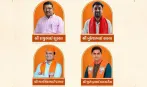 ગુજરાતના રાજ્યસભાના 4 ઉમેદવારો કોણ છે, 3નું છે RSS કનેક્શન, જાણો તમામ માહિતી