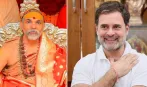 ‘સાબિત થઇ ગયું તેઓ હિન્દુ ધર્મશાસ્ત્રો અને સનાતન જીવન દૃષ્ટિના વિરોધી છે’ રાહુલને લઇને શંકરાચાર્ય આવું કેમ કહ્યું?