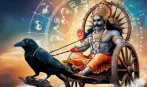 શનિ મહારાજને રાજી કરવાનો સૌથી સચોટ ઉપાય