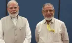 PM મોદીને મળ્યાના 8 જ દિવસમાં ભાજપના ધારાસભ્યએ PMના સ્કૂલમેટને 15 વર્ષ જૂની વિવાદિત જમીન પાછી આપી દીધી