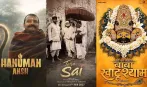 બોક્સ ઓફિસ પર 'ભક્તિ'નું શાસન! 'હનુમાન અંશ' પછી, 'તેરા સાંઈ' અને 'બાબા ખાટુશ્યામ' ફિલ્મની જાહેરાત