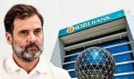 IDBI બેંક વિદેશી કંપનીને વેચી દેવાતા રાહુલે અનેક સવાલ ઉઠાવ્યા, કહ્યું- નફામાં ચાલતી બેંકને સરકાર કેમ વેચી રહી છે?