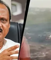 મહારાષ્ટ્રના નાયબ મુખ્યમંત્રી અજીત પવારે વિમાન દુર્ઘટનામાં ગુમાવ્યો જીવ