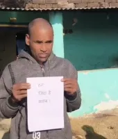 ‘સાહેબ, હું જીવું છું...!’ પતિએ જ પત્નીની પોલ ખોલી નાખી, લઈ રહી હતી વિધવા પેન્શન