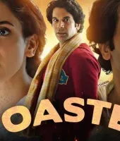 રાજકુમાર રાવની ફિલ્મ 'ટોસ્ટર' જોવાનો પ્લાન હોય તો પહેલા વાંચી લેજો રિવ્યૂ