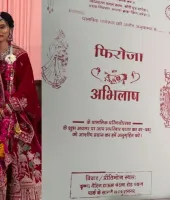 જેલર ફિરોઝા ખાતૂને પૂર્વ કેદી સાથે હિન્દુ વિધિથી કરી લીધા લગ્ન, બજરંગ દળે કર્યું કન્યાદાન