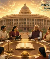 સરકાર વિદ્યાર્થી આંદોલન મુદ્દે ચર્ચા માટે સંપૂર્ણ તૈયાર છે અને કેન્દ્રીય ગૃહ મંત્રી અમિત શાહ આ વિષય પર વિસ્તારથી જવાબ આપવા માટે પણ તૈયાર છે