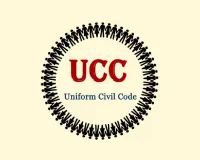 ગુજરાતમાં યુનિફોર્મ સિવિલ કોડ લાગૂ કરવાથી શું ફરક પડશે?