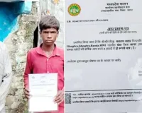 જોવા મળ્યા દેશના 'અનોખા ગરીબ'... એકની વાર્ષિક આવક 0 રૂપિયા છે, સરકારે પોતે આપ્યું પ્રમાણપત્ર!