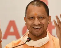 યોગી આદિત્યનાથનો નાગરિકો માટે લાગણીસભર સંદેશો... 