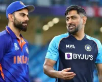 આ બૉલરે જણાવ્યું- કોહલી અને ધોની વચ્ચેનું અંતર, સંભળાવ્યો 10 વર્ષ જૂનો કિસ્સો