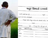 હીરાભાઇ 60 વર્ષથી જમીનનો-'ચતુર્દશાનો નક્શો' મેળવવા ધક્કા ખાય છે