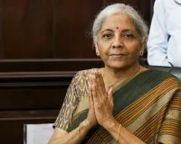 સરકાર પાસે દાવા વગરની પડેલી 1.84 લાખ કરોડની રકમ માટે અભિયાન શરૂ કરાયું