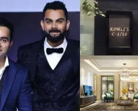 કોહલીએ ઓસ્ટ્રેલિયા જતા પહેલા મોટા ભાઈને નામે કરી દીધી ભારતની કરોડોની સંપત્તિ