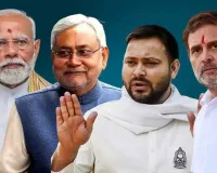 બિહારમાં કેટલા સાચા સાબિત થયા હતા ઓપિનિયન પોલ? આ વખતના સર્વે કોની સરકાર બનાવી રહ્યા છે?