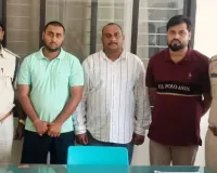 મુખ્ય સચિવ તરીકે ઓળખ આપીને કલેક્ટરને આપી મહત્વની સૂચનાઓ, પોલીસે છેતરપિંડી કરનારા પિતા-પુત્ર સહિત 3ની ધરપકડ કરી