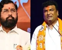 DyCM શિંદેની સામે જ તેમની પાર્ટીના MLAએ કહ્યું- ગયા વર્ષે હું મહારાષ્ટ્ર ચૂંટણીમાં બહારથી 20 હજાર મતદારો લાવ્યો હતો અને પછી...