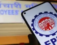 હવે તમે PF ખાતામાંથી પુરી રકમ ઉપાડી શકશો, EPFOએ 7 કરોડ લોકોને આપી ભેટ