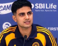 ગિલની પ્રશંસા તો ભારતીય ટીમને લઈને કહી મોટી વાત, પૂર્વ ઓસ્ટ્રેલિયન કેપ્ટનની હોશ ઉડાવી દેનારી ભવિષ્યવાણી 