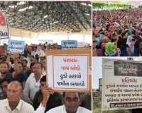 હિંમતનગરમાં 18 ગામના હજારો લોકો કેમ ભેગા થયા, તંત્રને આપ્યું 15 દિવસનું અલ્ટિમેટમ