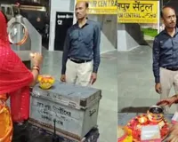 લોકો પાઇલટને કરવા ચોથ માટે રજા ન મળતા પત્ની પૂજાની થાળી લઈને રેલવે સ્ટેશન પર પહોંચી અને ઉપવાસ તોડ્યો