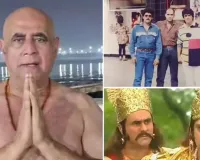 કર્ણ વિશે મહાભારતના દૂર્યોધને કહ્યું- 'મેં મારો ભાઈ ગુમાવ્યો',  કેન્સર તો મટી ગયું હતું, પણ...