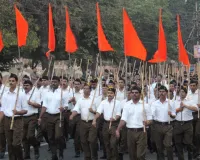 RSSએ કહ્યું- 'દેશને વસ્તી નિયંત્રણ નહીં, વસ્તી નીતિની જરૂર...,' સોલ્યૂશન પણ આપ્યું