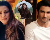 સુશાંત સિંહ રાજપૂતની બહેને કહ્યું- ‘2 લોકોએ મારા ભાઈનો જીવ લીધો'