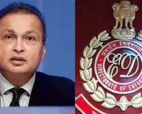 અનિલ અંબાણીએ 41000 કરોડનું કૌભાંડ કરીને જેટ, બંગલા ખરીદ્યા અને જલસા કર્યા