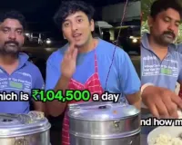 રોડ પર મોમોઝ વેચીને આ વ્યક્તિ મહિને 31 લાખ રૂપિયા કમાયો