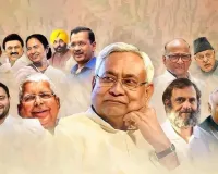 બિહાર વિધાનસભાની ચૂંટણી PM મોદી, રાહુલ, નીતિશનું ભવિષ્ય નક્કી કરશે