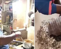 દીકરીના સપનાની સ્કુટી ખરીદવા માટે ચા વેચનાર પિતાએ વર્ષો સુધી સિક્કા બચાવ્યા, ડ્રમમાં ભરી ખરીદવા શોરૂમ પહોંચ્યો!