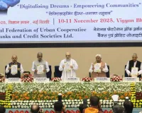 ગૃહમંત્રી અમિત શાહ દ્વારા 'કો-ઓપ કુંભ 2025' નું ઉદ્દઘાટન