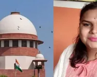 ટ્રાન્સજેન્ડર શિક્ષિકાને બે વાર નોકરીમાંથી કાઢી મૂકાઈ, કોર્ટે શાળા અને સરકાર બંનેને વળતર ચૂકવવાનો હુકમ કર્યો