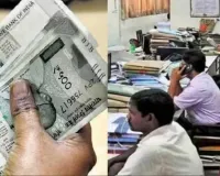 કર્મચારીઓ જેની આતુરતાથી રાહ જોઈ રહ્યા છે તે પગાર વધારા માટે હજુ કેટલી રાહ! 