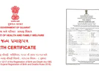 ગુજરાત સરકારે જન્મ-મરણના પ્રમાણપત્રમાં સુધારાને લઈને નવા નિયમો બહાર પાડ્યા