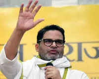 પ્રશાંત કિશોરની પાર્ટી વોટ કાપનાર પણ ન બની શકી, શું તેઓ રાજનીતિમાંથી 'સંન્યાસ' લઇને આપેલું વચન પાળશે?