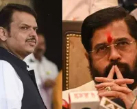 લાગે છે મહારાષ્ટ્રમાં BJP-શિવસેના વચ્ચે મતભેદ છે, કેબિનેટ બેઠકમાં શિંદે પક્ષના કોઈ મંત્રી ન દેખાયા! 