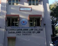 વી. ટી. ચોકસી સાર્વજનિક લો કોલેજ સુરતની સિદ્ધિ 