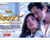 ગુજરાતી ફિલ્મ અને મ્યુઝિકલ લવ સ્ટોરી ‘આવવા દે’ના ગીતો મચાવી રહ્યા છે ધૂમ