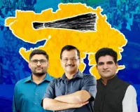 શું AAP ગુજરાતમાં પાટીદાર સમાજને લોભાવી સત્તા પર આવવા માંગે છે?