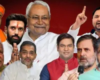 બિહારમાં જ્યારે પણ મતદાન વધ્યું, ત્યારે કોને ફાયદો થયો છે? શું કહે છે ઈતિહાસ